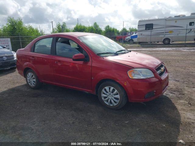  Salvage Chevrolet Aveo